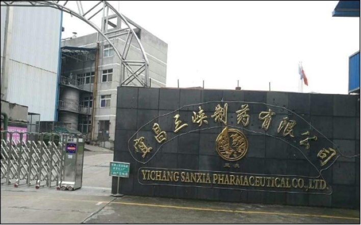 三峡制药一分厂天然气锅炉LNG天然气能源站项目