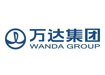 万达集团