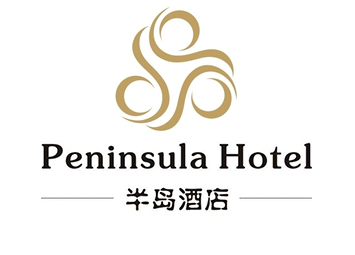 半岛酒店