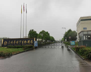 宜昌三峡普诺丁生物制药有限公司项目